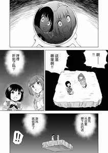 Page 412 of W&W Dub rules - preview thumbnail