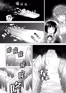 Page 413 of W&W Dub rules - preview thumbnail
