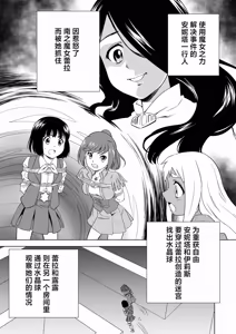 Page 422 of W&W Dub rules - preview thumbnail
