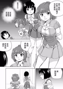 Page 424 of W&W Dub rules - preview thumbnail