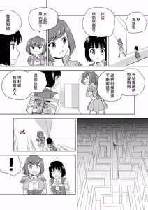 Page 426 of W&W Dub rules - preview thumbnail