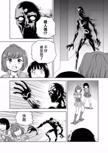 Page 427 of W&W Dub rules - preview thumbnail