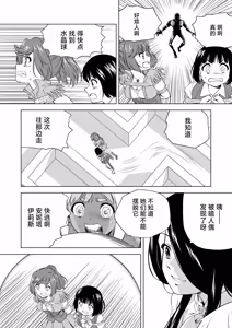 Page 429 of W&W Dub rules - preview thumbnail