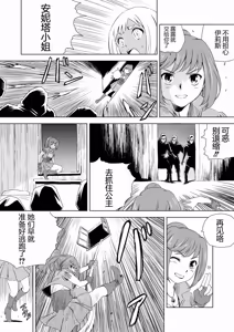 Page 43 of W&W Dub rules - preview thumbnail