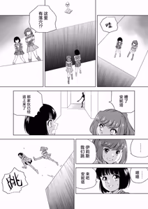 Page 431 of W&W Dub rules - preview thumbnail