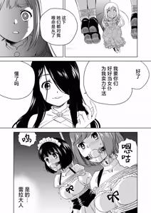 Page 437 of W&W Dub rules - preview thumbnail