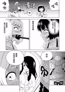 Page 441 of W&W Dub rules - preview thumbnail