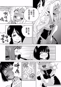 Page 443 of W&W Dub rules - preview thumbnail