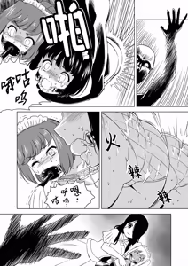 Page 447 of W&W Dub rules - preview thumbnail