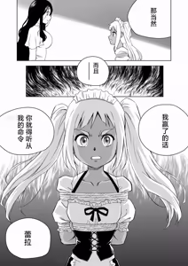 Page 454 of W&W Dub rules - preview thumbnail