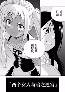 Page 455 of W&W Dub rules - preview thumbnail