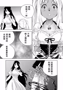 Page 464 of W&W Dub rules - preview thumbnail