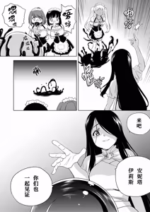 Page 466 of W&W Dub rules - preview thumbnail