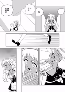 Page 469 of W&W Dub rules - preview thumbnail