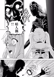 Page 470 of W&W Dub rules - preview thumbnail