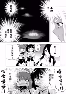 Page 478 of W&W Dub rules - preview thumbnail