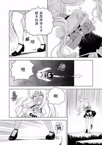 Page 480 of W&W Dub rules - preview thumbnail