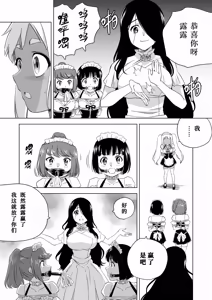 Page 484 of W&W Dub rules - preview thumbnail