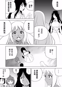 Page 486 of W&W Dub rules - preview thumbnail