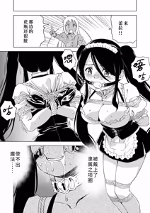 Page 488 of W&W Dub rules - preview thumbnail
