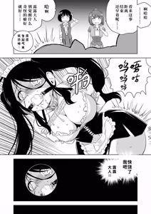 Page 493 of W&W Dub rules - preview thumbnail