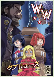 Page 495 of W&W Dub rules - preview thumbnail