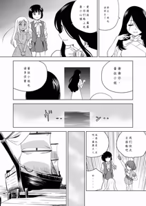 Page 499 of W&W Dub rules - preview thumbnail