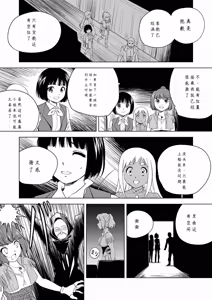 Page 500 of W&W Dub rules - preview thumbnail