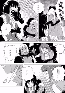 Page 501 of W&W Dub rules - preview thumbnail