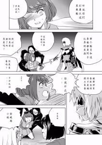 Page 503 of W&W Dub rules - preview thumbnail