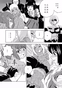 Page 504 of W&W Dub rules - preview thumbnail
