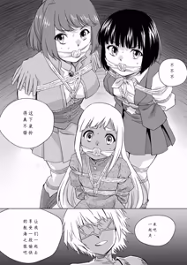Page 506 of W&W Dub rules - preview thumbnail