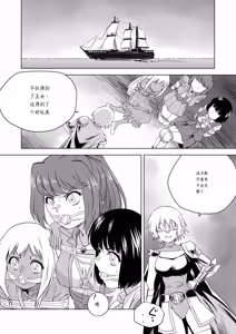 Page 507 of W&W Dub rules - preview thumbnail