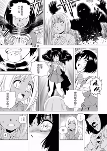 Page 51 of W&W Dub rules - preview thumbnail