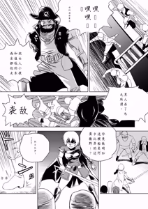 Page 512 of W&W Dub rules - preview thumbnail