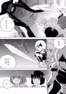 Page 513 of W&W Dub rules - preview thumbnail