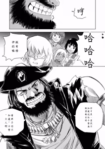 Page 514 of W&W Dub rules - preview thumbnail