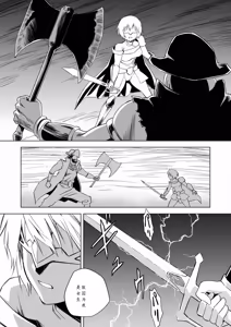 Page 515 of W&W Dub rules - preview thumbnail