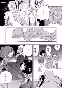 Page 520 of W&W Dub rules - preview thumbnail
