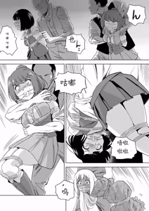 Page 522 of W&W Dub rules - preview thumbnail