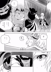 Page 524 of W&W Dub rules - preview thumbnail