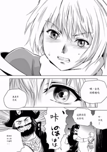Page 525 of W&W Dub rules - preview thumbnail