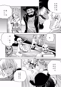 Page 526 of W&W Dub rules - preview thumbnail
