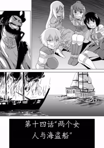 Page 530 of W&W Dub rules - preview thumbnail