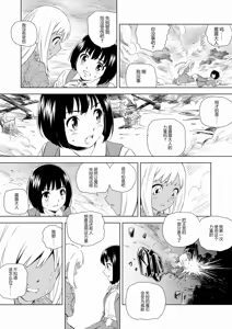Page 53 of W&W Dub rules - preview thumbnail