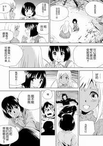 Page 55 of W&W Dub rules - preview thumbnail