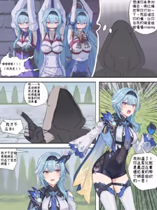 Page 392 of Genshin Impact Girl Kidnapping Plan - preview thumbnail