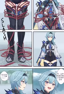 Page 406 of Genshin Impact Girl Kidnapping Plan - preview thumbnail