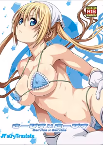 Service x Service — hentai manga cover on Fhentai