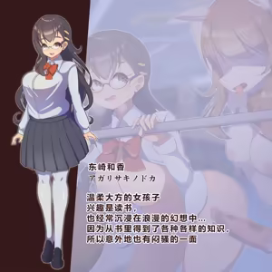 Page 128 of 扶她兽化学园-因扶她野兽快乐而连锁堕落的少女们 - preview thumbnail